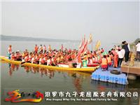 恭喜汨羅市九子龍屈原龍舟有限公司網(wǎng)站改版上線(xiàn)啦